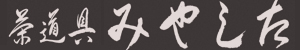 ݂₵