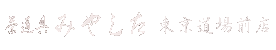 OX